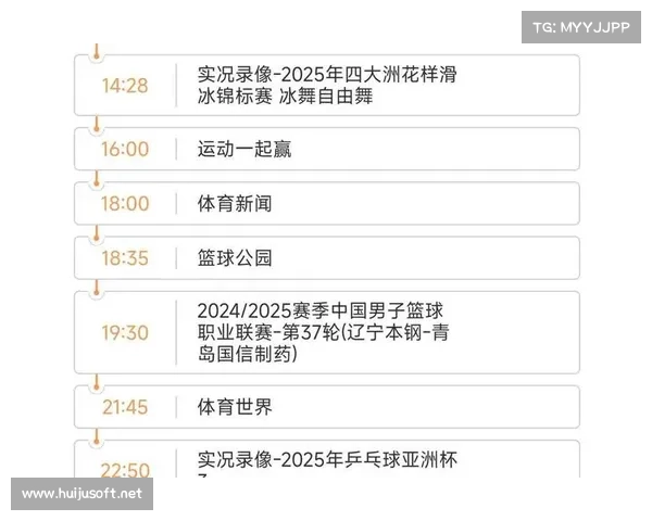 3月赛事直播 3日赛事 3月赛事直播 3日赛事