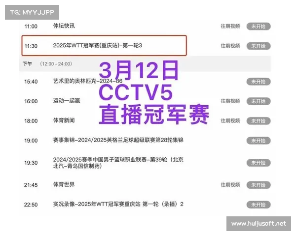 ccvt体育赛事直播、体育赛事台直播 ccvt体育赛事直播、体育赛事台直播