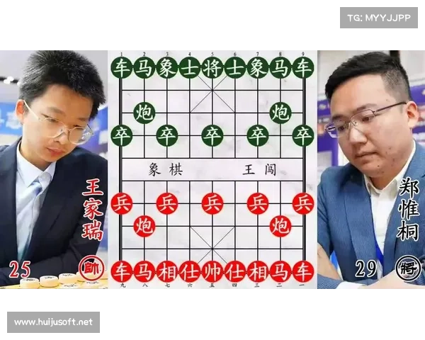 中国象棋个人赛2020直播 中国象棋个人赛2020直播