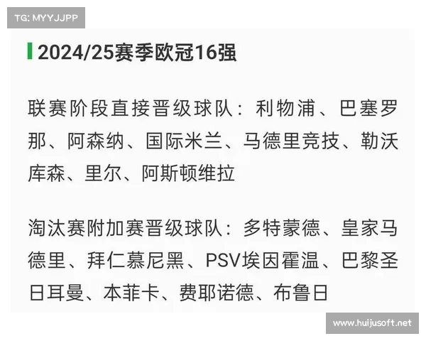 欧冠今天赛事比分 欧冠今天赛事比分