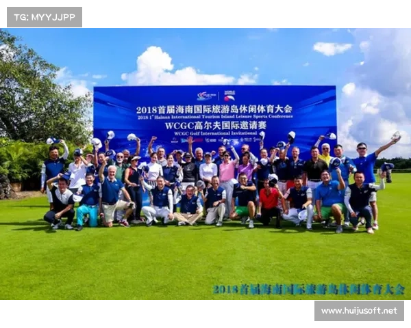 海南举办的国际赛事 海南举办的国际赛事