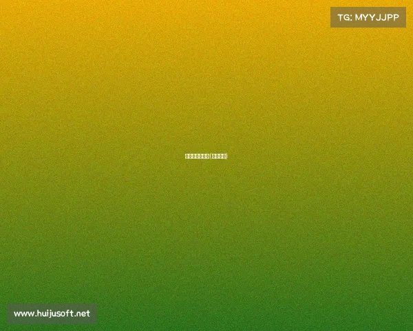 海帆赛事成房子(海帆置业)