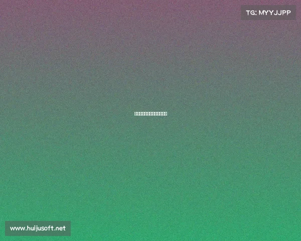 黄海全部赛事黄海队最新战况