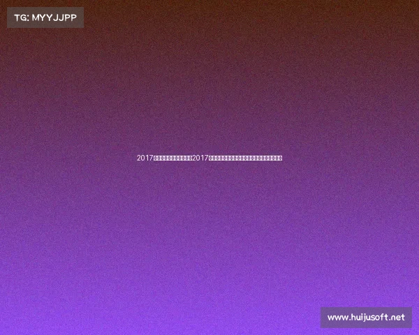 2017年美国摔跤比赛最新赛事2017年美国职业摔跤最新赛事高潮激战精彩回顾集锦