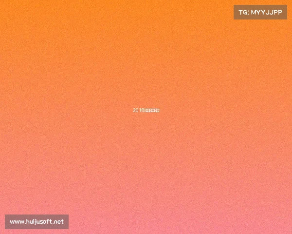 2018河北微马赛事