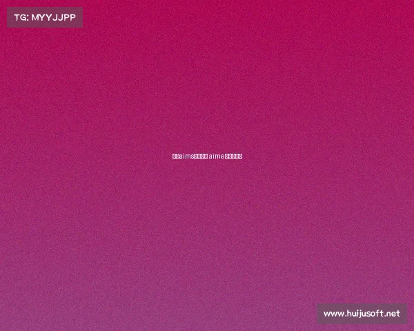 国内aims认可赛事 aime竞赛含金量