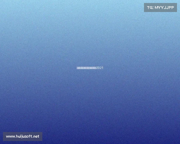 乐视体育自主赛事—乐视体育2021